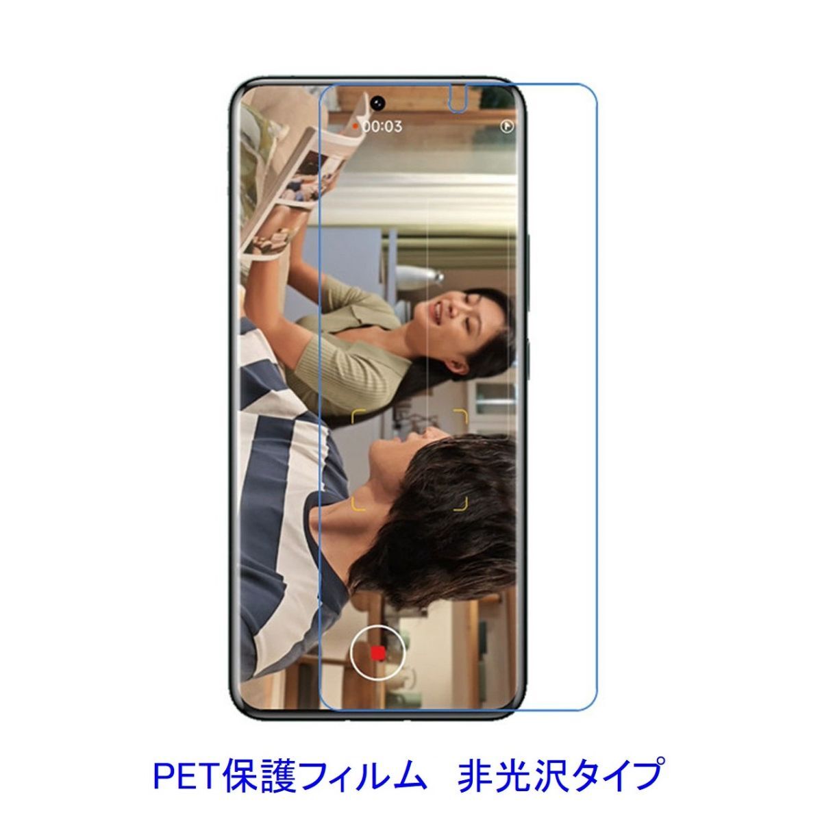 【2枚】 シャオミ Xiaomi 15 シャオミ Xiaomi 14 6.36インチ 液晶保護フィルム 非光沢 指紋防止 D474拍卖