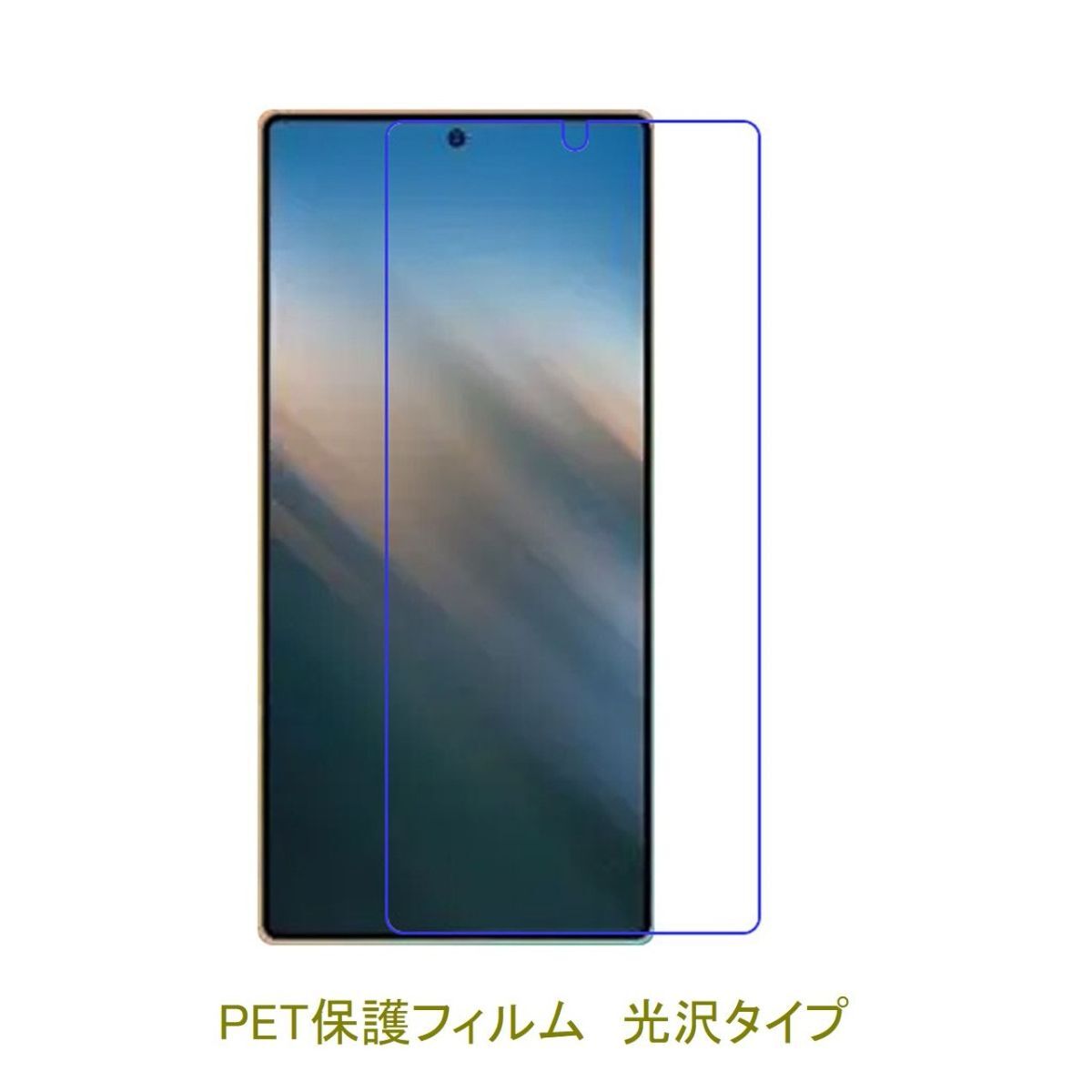 【2枚】 Galaxy S25 Ultra SC-52 SCG32 ソフトバンク 液晶保護フィルム 高光沢 クリア D475拍卖