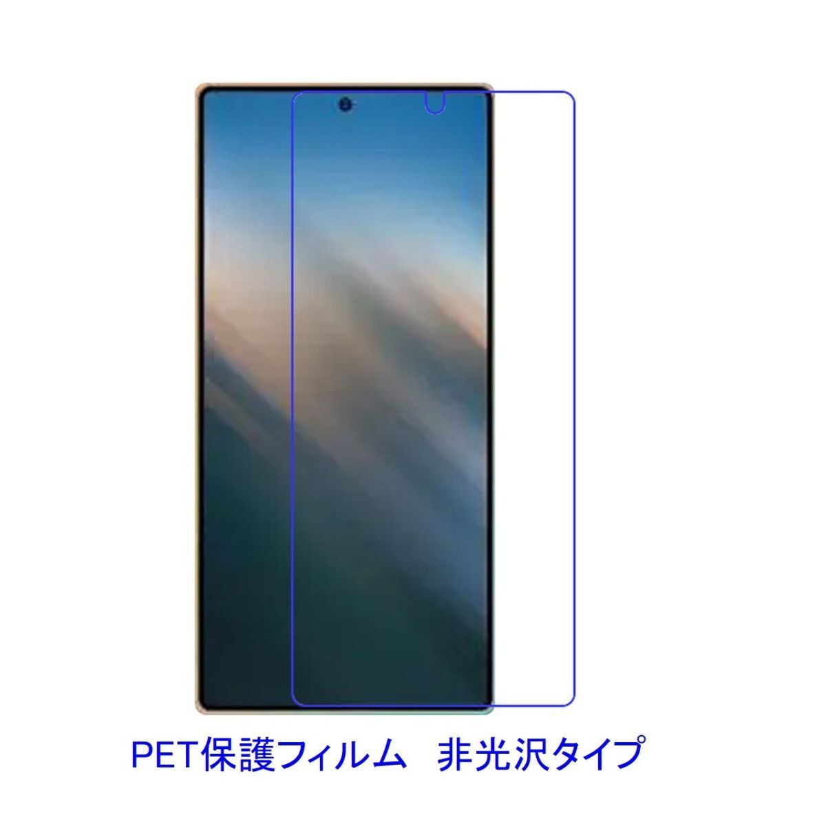 【2枚】 Galaxy S25 Ultra SC-52 SCG32 ソフトバンク 液晶保護フィルム 非光沢 指紋防止 D476拍卖