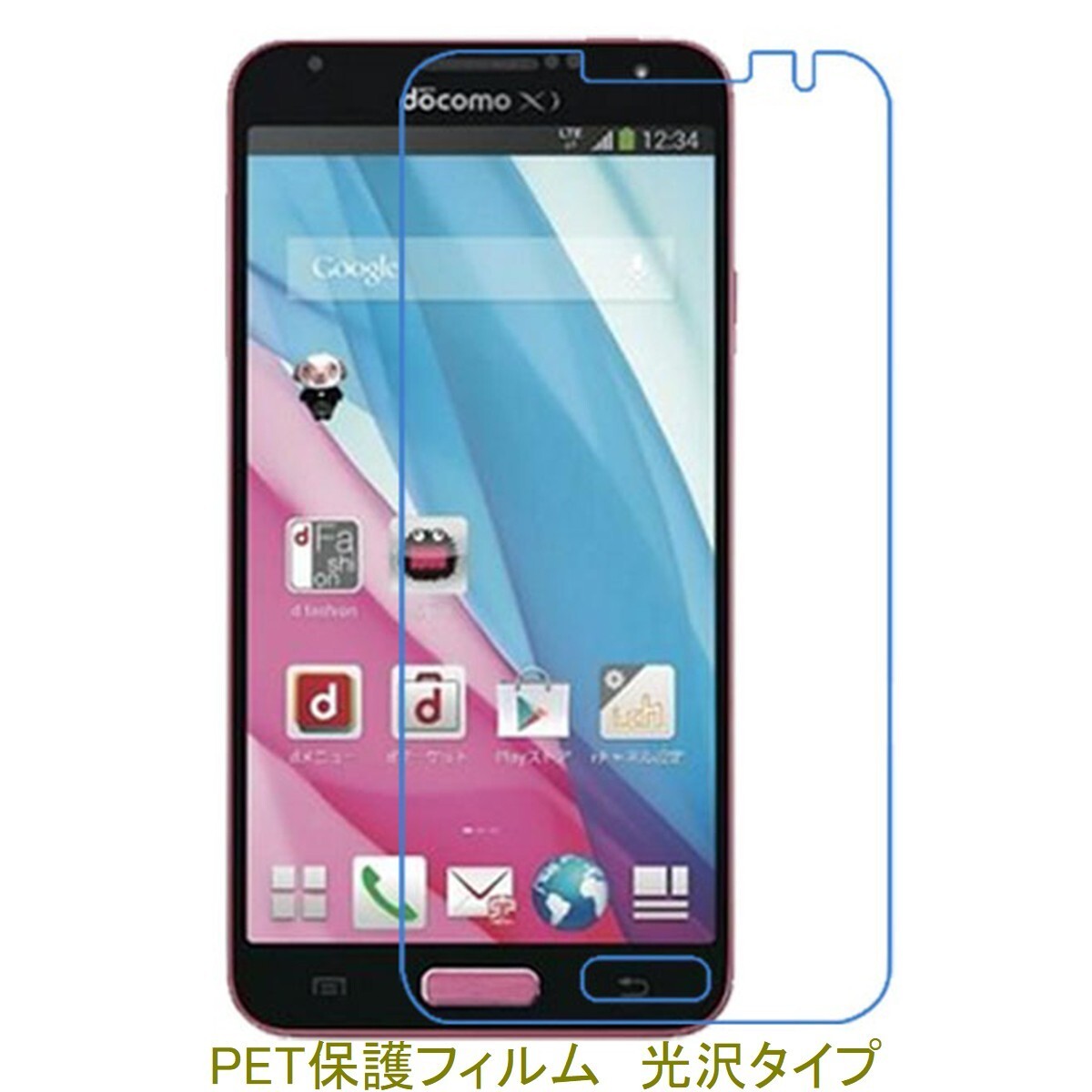 【2枚】 Galaxy J SC-02F 液晶保護フィルム 高光沢 クリア F027拍卖