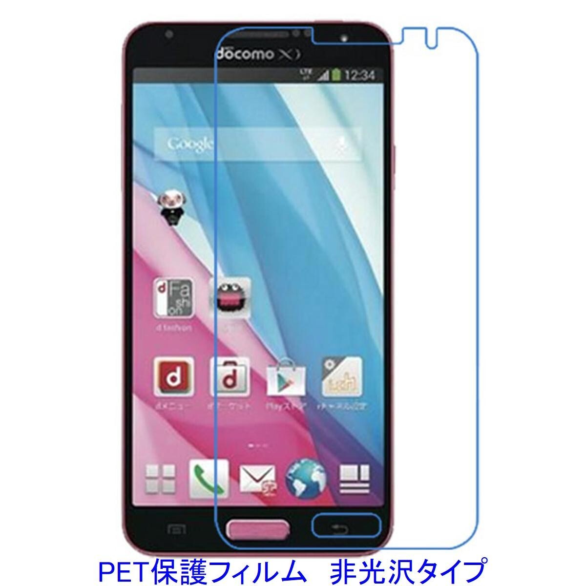 【2枚】 Galaxy J SC-02F 液晶保護フィルム 非光沢 指紋防止 F028拍卖