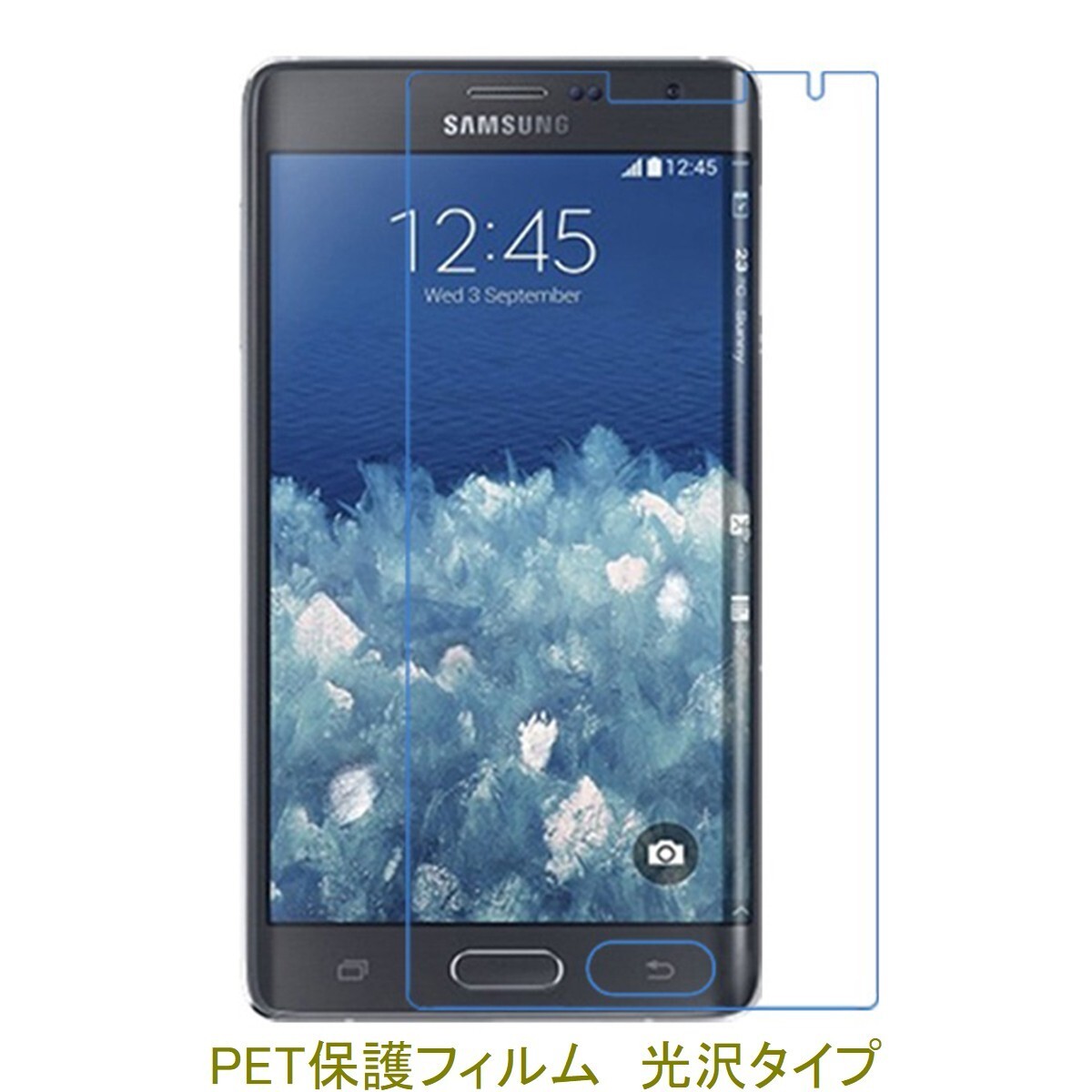 【2枚】 Galaxy Note Edge SC-01G SCL24 平面のみ保護 液晶保護フィルム 高光沢 クリア F029拍卖