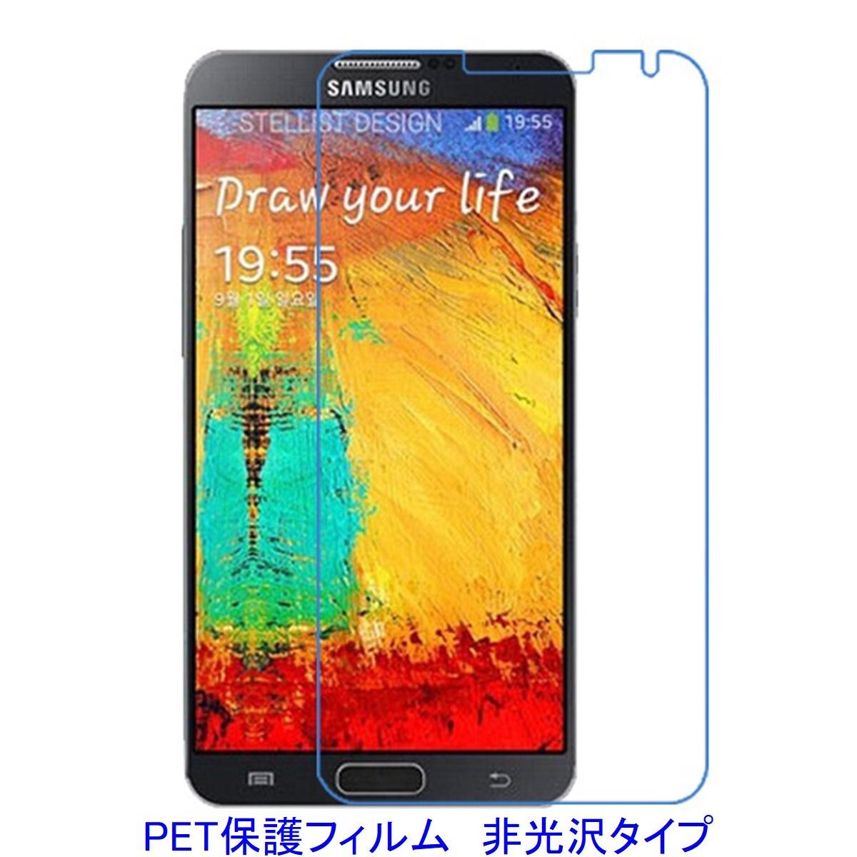 【2枚】 Galaxy Note3 SC-01F SCL22 液晶保護フィルム 非光沢 指紋防止 F034拍卖