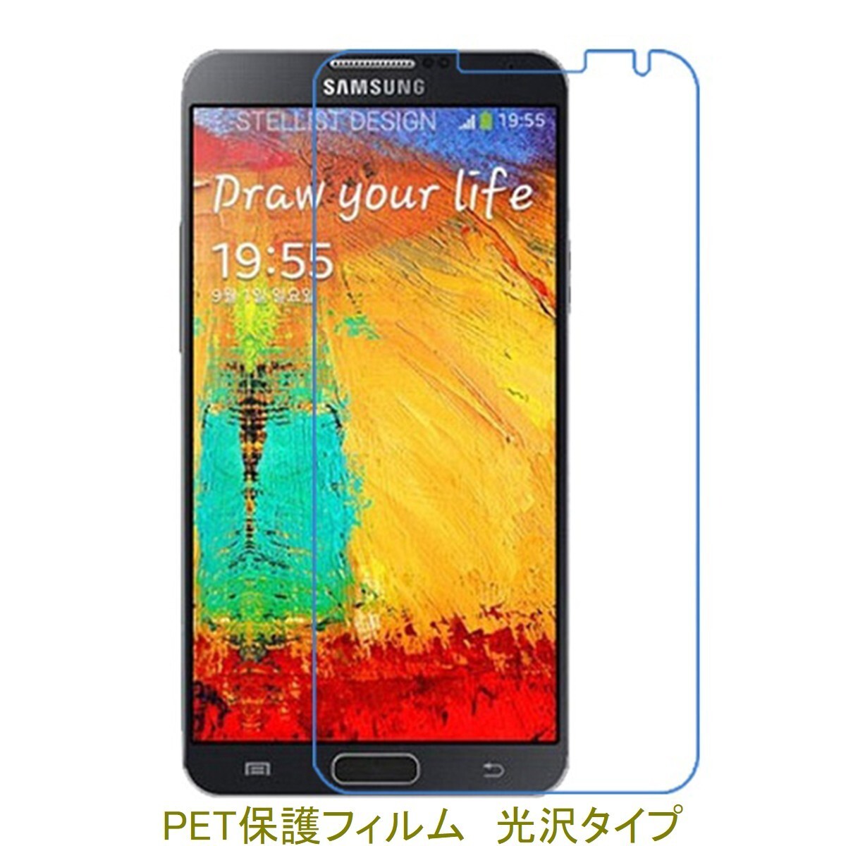 【2枚】 Galaxy Note3 SC-01F SCL22 液晶保護フィルム 高光沢 クリア F033拍卖