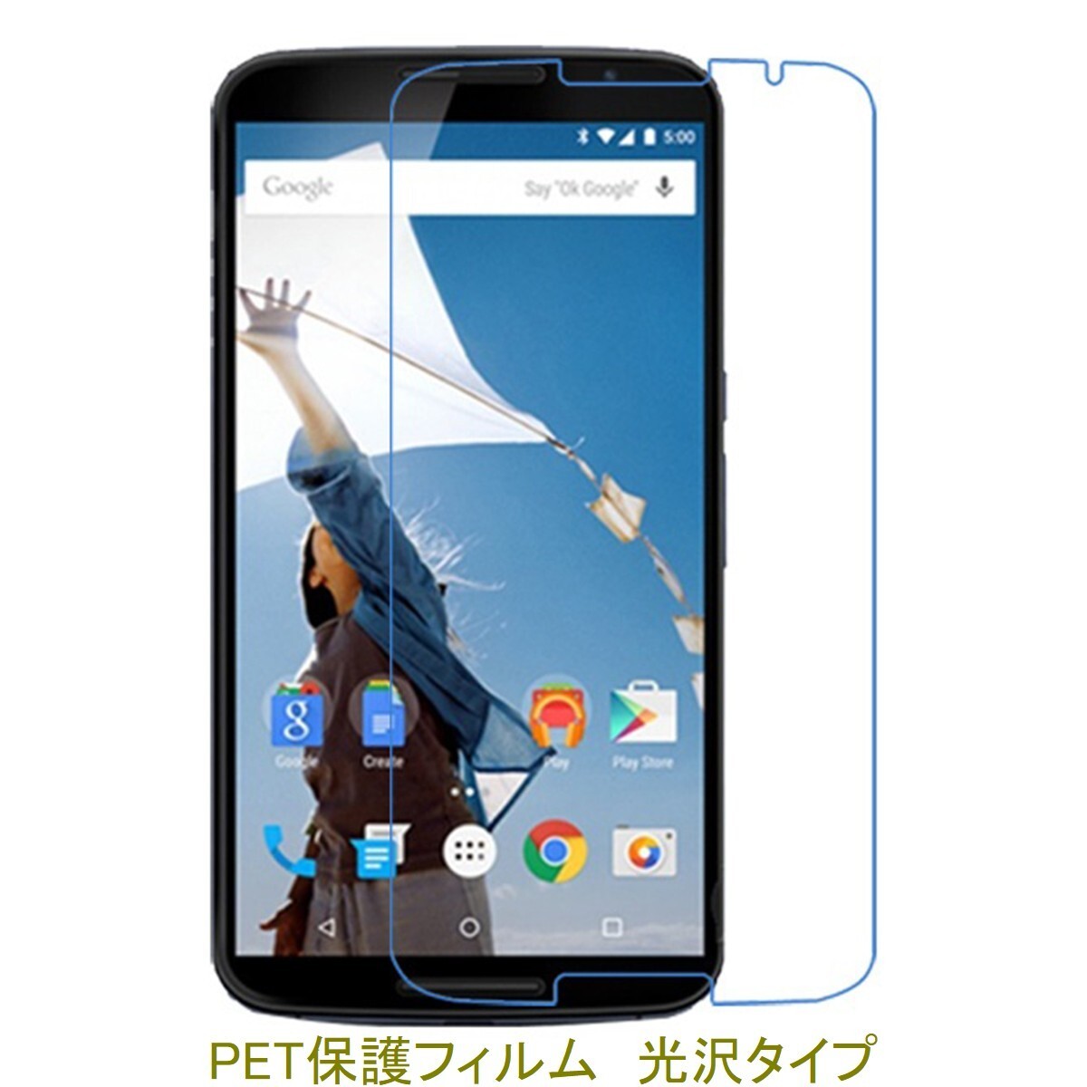 【2枚】 Google Nexus6 2014年 液晶保護フィルム 高光沢 クリア F053拍卖