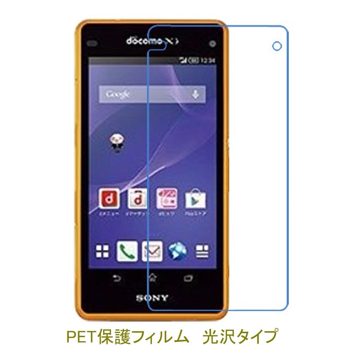 【2枚】 Xperia A2 SO-04F Z2mini 液晶保護フィルム 高光沢 クリア F085拍卖