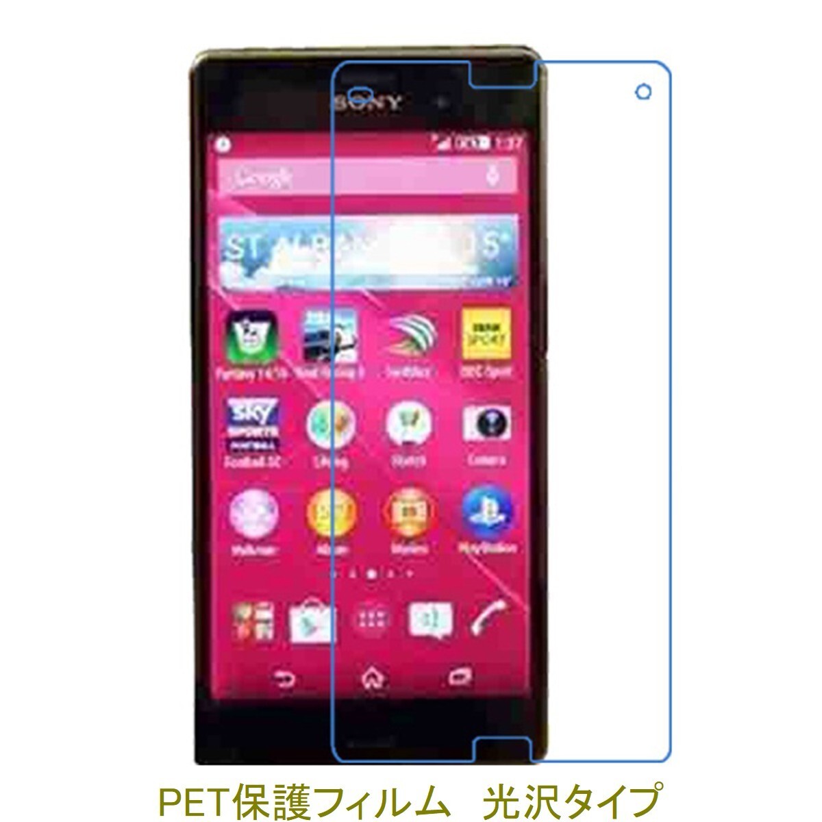 【2枚】 Xperia A4 SO-04G Z4mini 液晶保護フィルム 高光沢 クリア F087拍卖