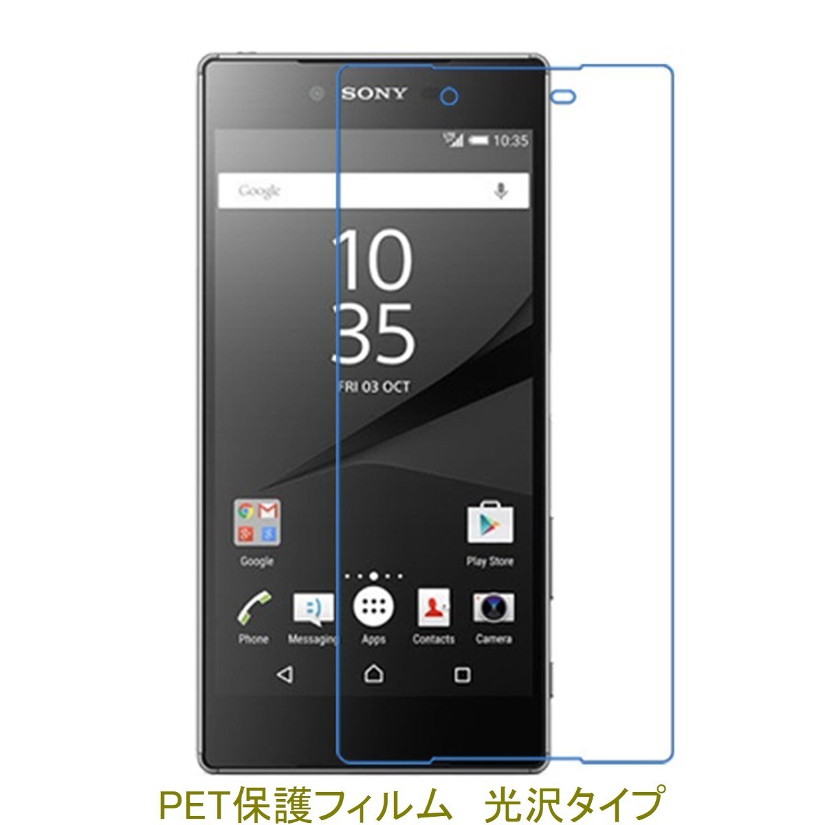 【2枚】 Xperia Z5 Premium SO-03H 5.5インチ 液晶保護フィルム 高光沢 クリア F107拍卖