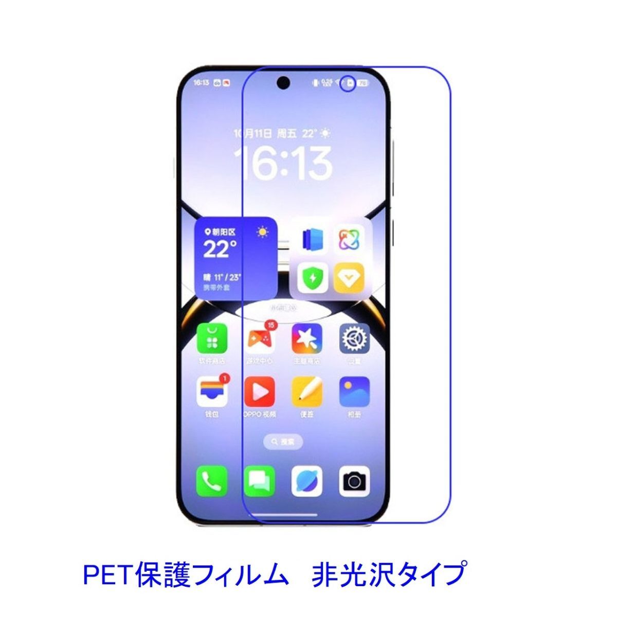 【2枚】 OPPO Find X8 Reno13 Reno14 5G 6.6インチ 液晶保護フィルム 非光沢 指紋防止 F146拍卖