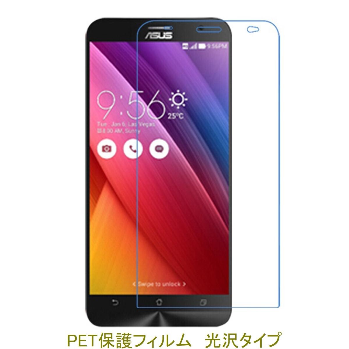 【2枚】 ASUS ZenFone 2 ZE500CL 5インチ 液晶保護フィルム 高光沢 クリア F171拍卖