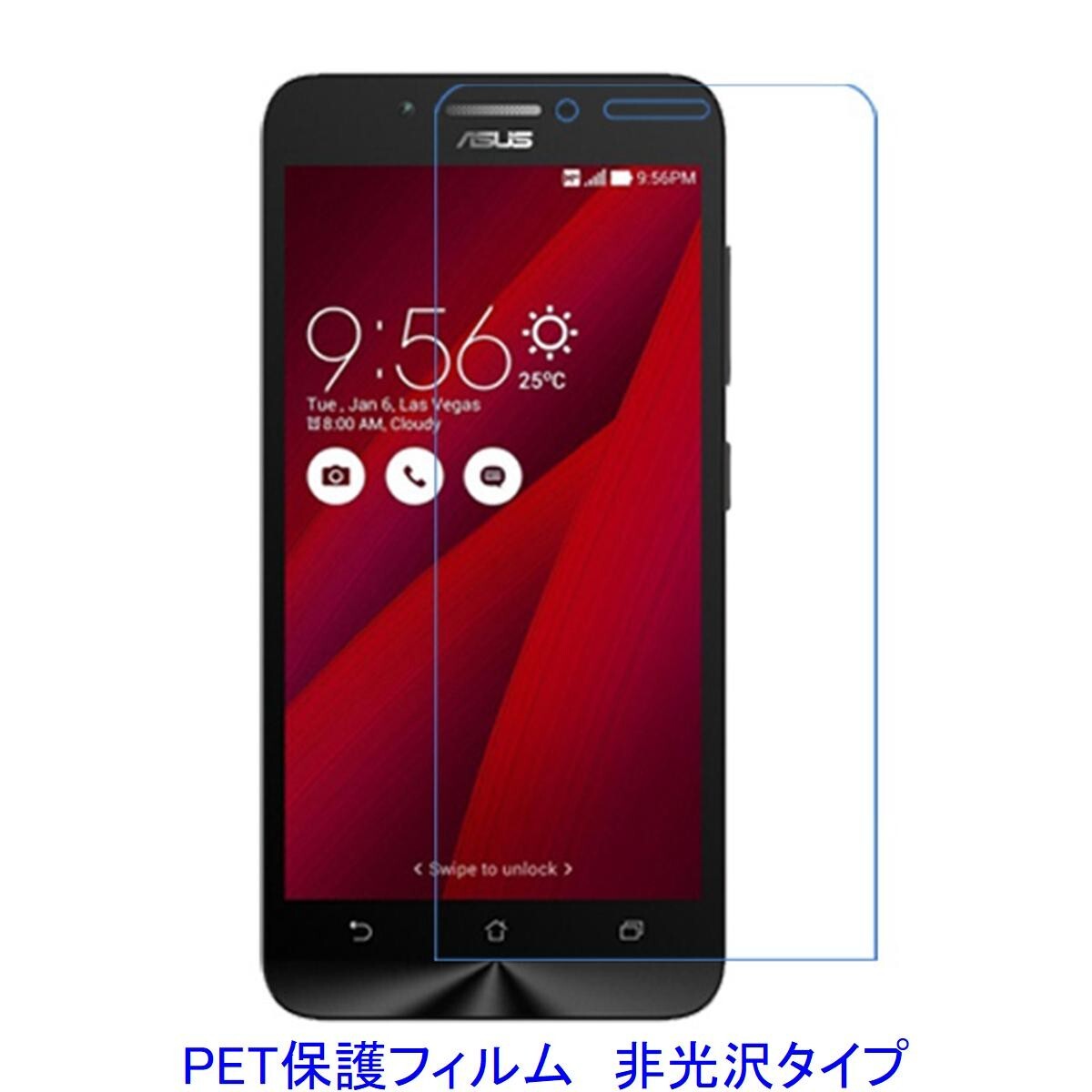 【2枚】 ZenFone Go ZC500TG 5.0インチ 液晶保護フィルム 非光沢 指紋防止 F178拍卖