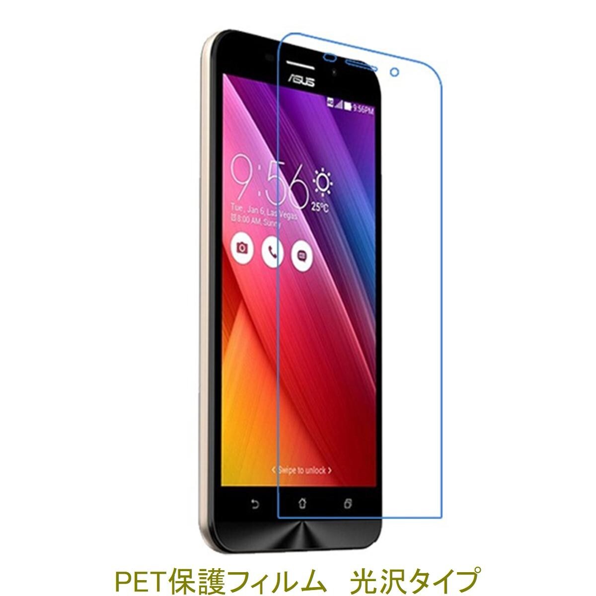 【2枚】 ASUS ZenFone Max ZC550KL 5.5インチ 液晶保護フィルム 高光沢 クリア F179拍卖