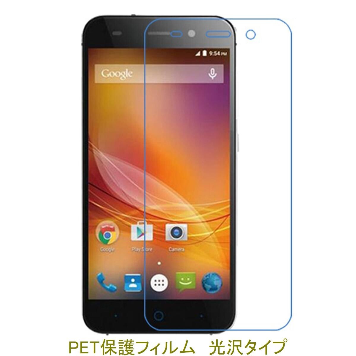 【2枚】 ZTE Blade V6 5.0インチ 液晶保護フィルム 高光沢 クリア F189拍卖
