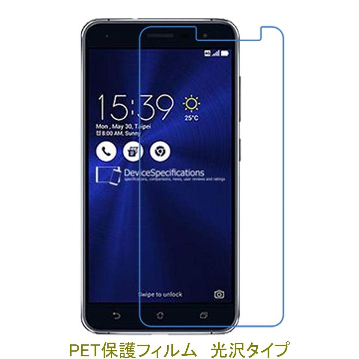 【2枚】 ASUS ZenFone 3 ZE520KL 5.2インチ 液晶保護フィルム 高光沢 クリア F207拍卖