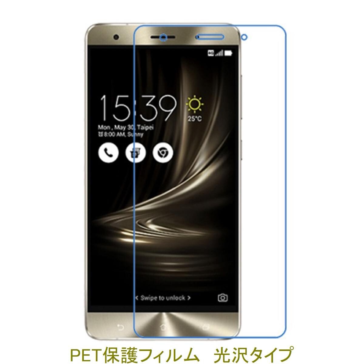 【2枚】 ASUS ZenFone 3 Deluxe ZS570KL 5.7インチ 液晶保護フィルム 高光沢 クリア F211拍卖