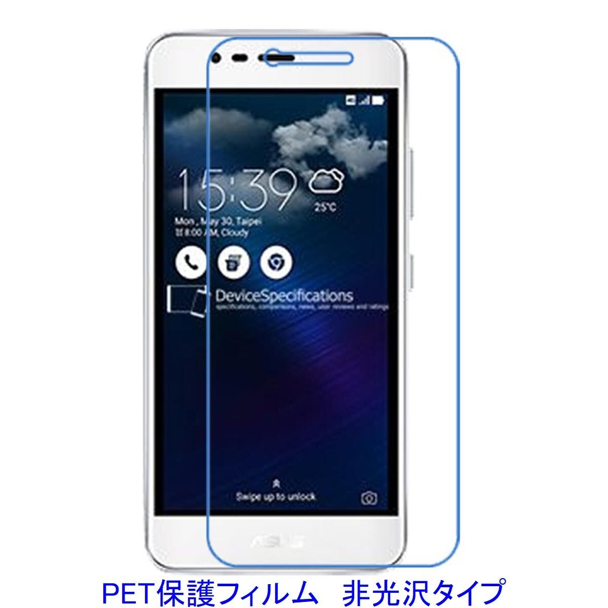 【2枚】 ASUS ZenFone 3 Max ZC520TL 5.2インチ 液晶保護フィルム 非光沢 指紋防止 F214拍卖