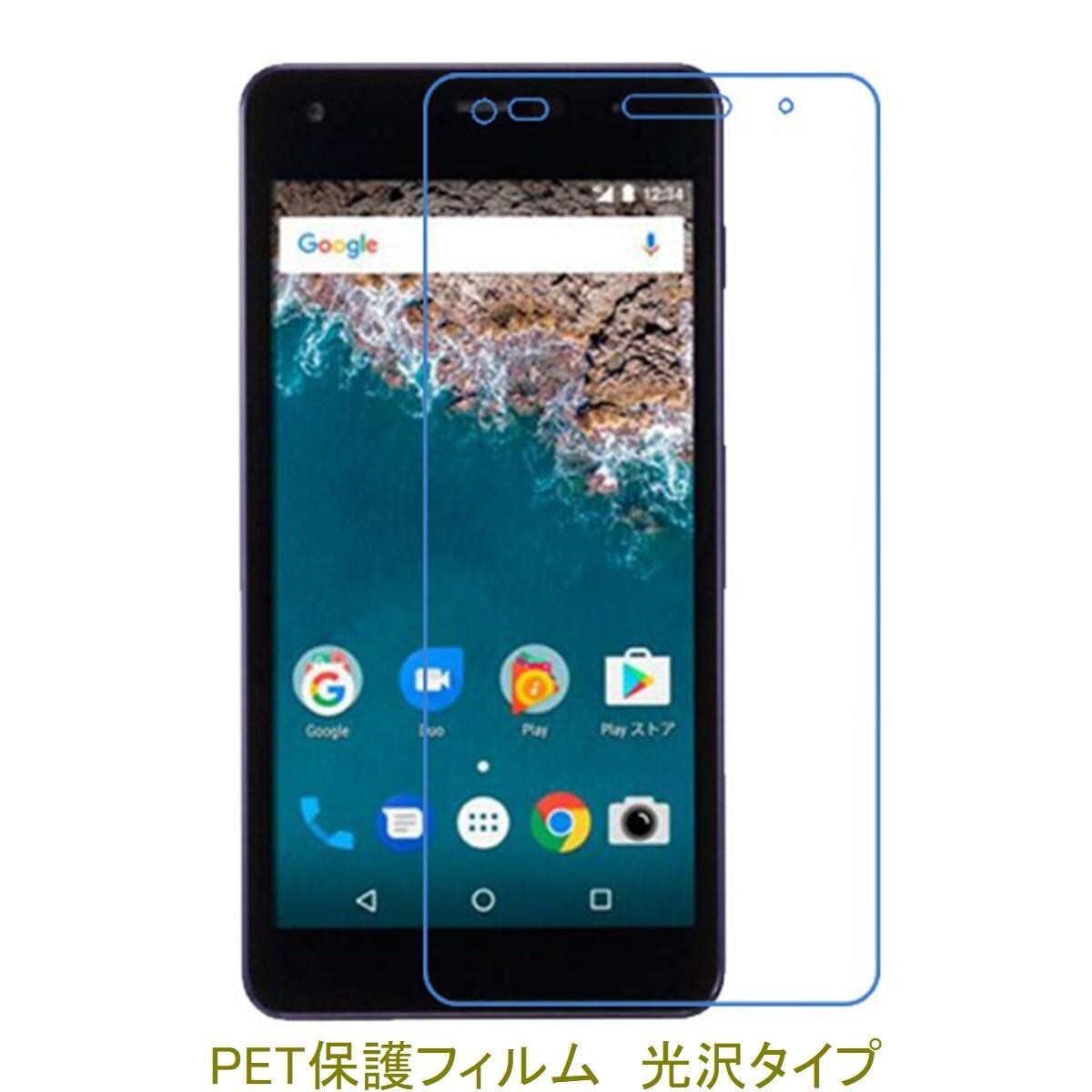 【2枚】 ワイモバイル Android One S2 S2-KC 液晶保護フィルム 高光沢 クリア F315拍卖