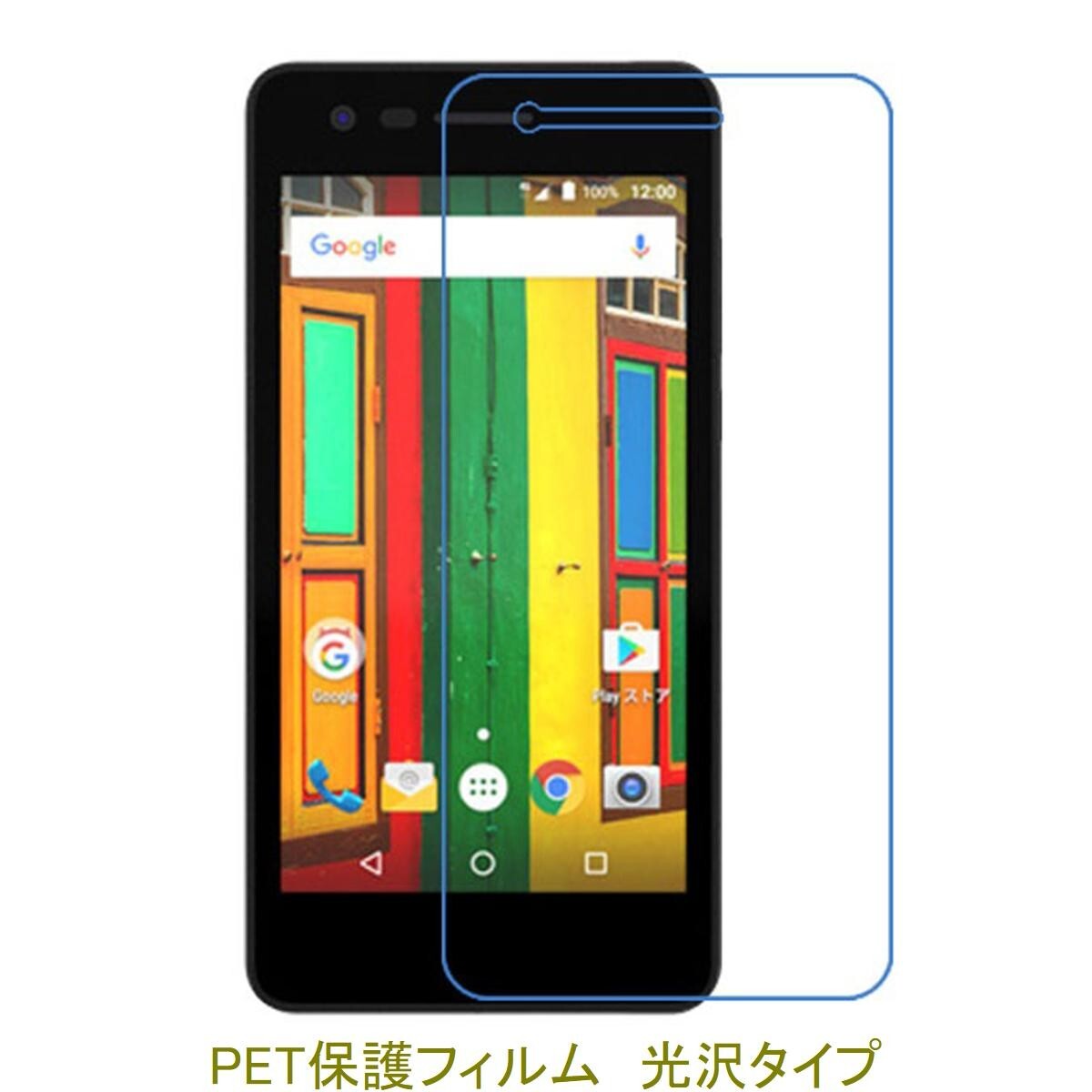 【2枚】 Covia Fleaz Que CP-L45s FLEAZ Que+N 液晶保護フィルム 高光沢 クリア F325拍卖