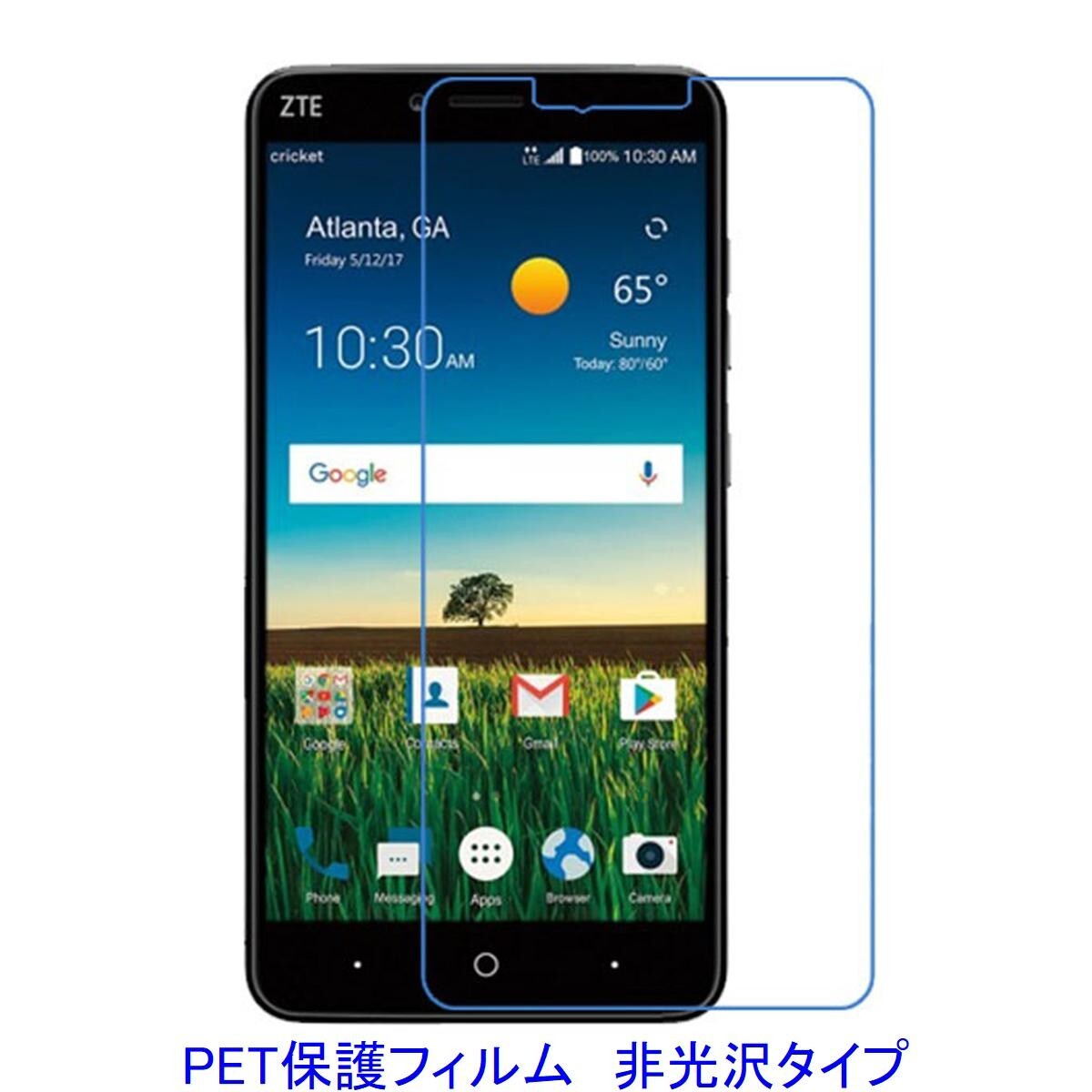 【2枚】 ZTE Blade X Max 6インチ 液晶保護フィルム 非光沢 指紋防止 F344拍卖