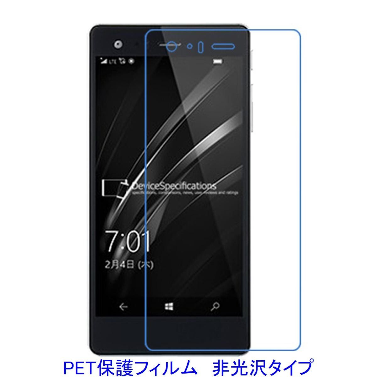 【2枚】 VAIO Phone Biz VAIO Phone A 5.5インチ 液晶保護フィルム 非光沢 指紋防止 F364拍卖