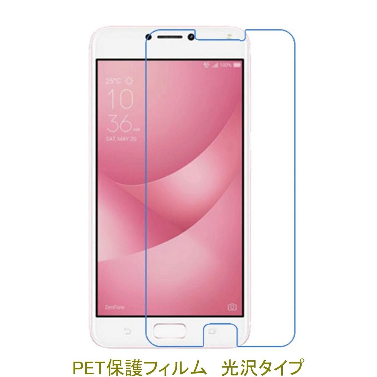 【2枚】 ZenFone 4 Max Pro ZC554KL 5.5インチ 液晶保護フィルム 高光沢 クリア F373拍卖