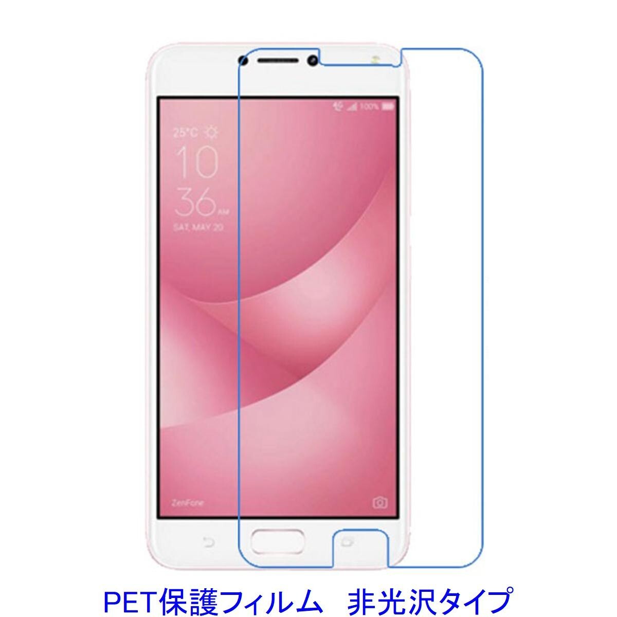 【2枚】 ZenFone 4 Max Pro ZC554KL 5.5インチ 液晶保護フィルム 非光沢 指紋防止 F374拍卖