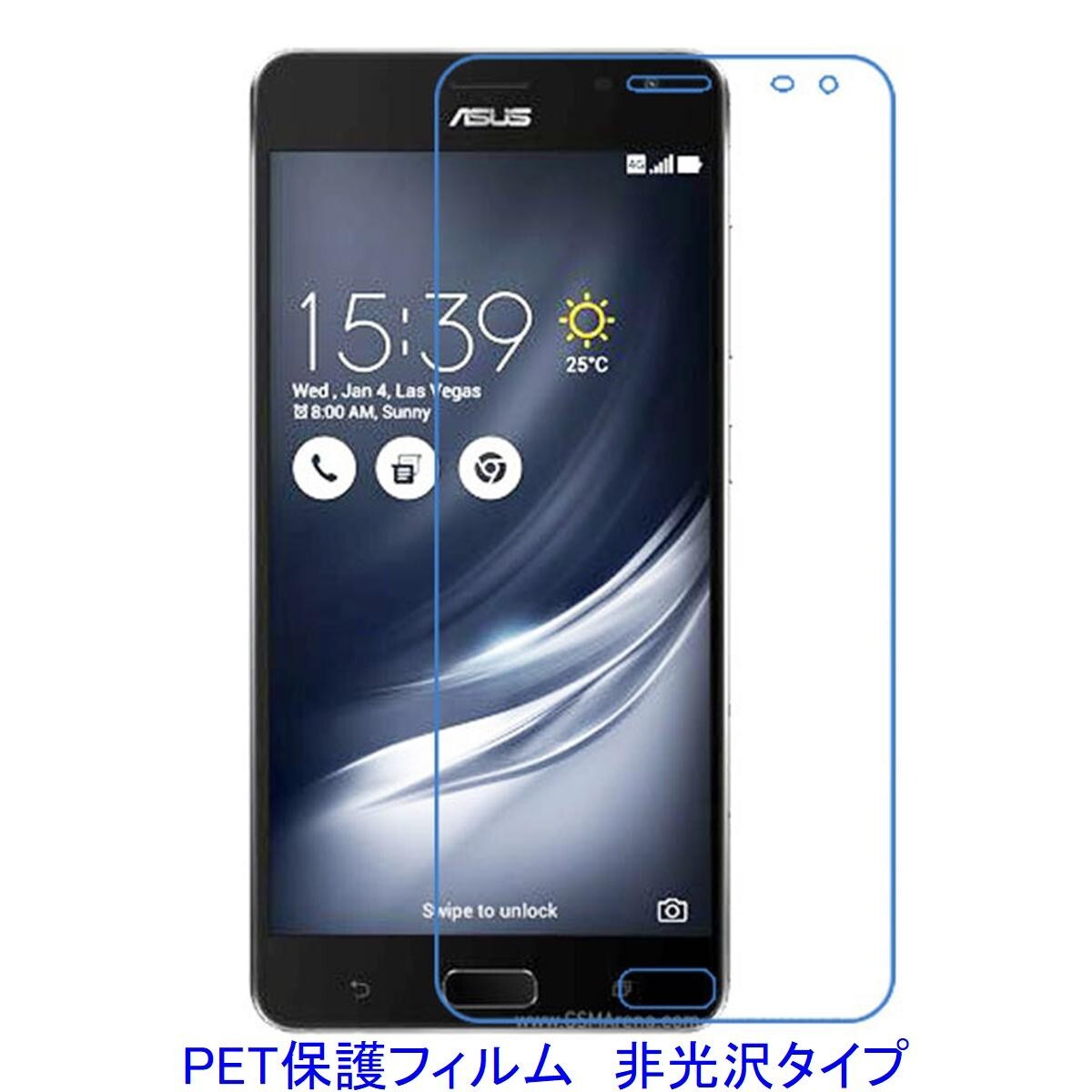 【2枚】 ZenFone AR ZS571KL 5.7インチ 液晶保護フィルム 非光沢 指紋防止 F392拍卖