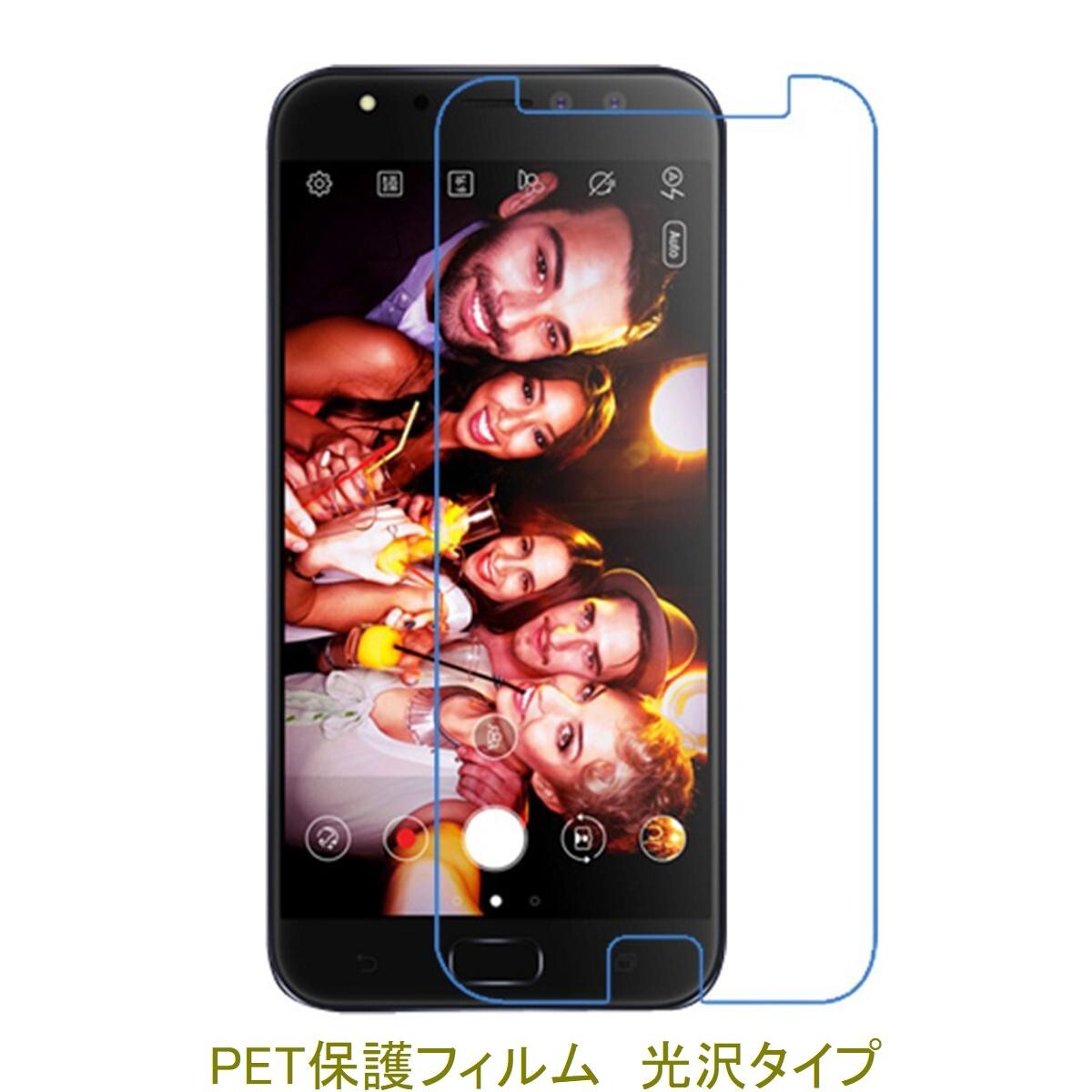 【2枚】 ZenFone 4 Selfie Pro ZD552KL 5.5インチ 液晶保護フィルム 高光沢 クリア F393拍卖