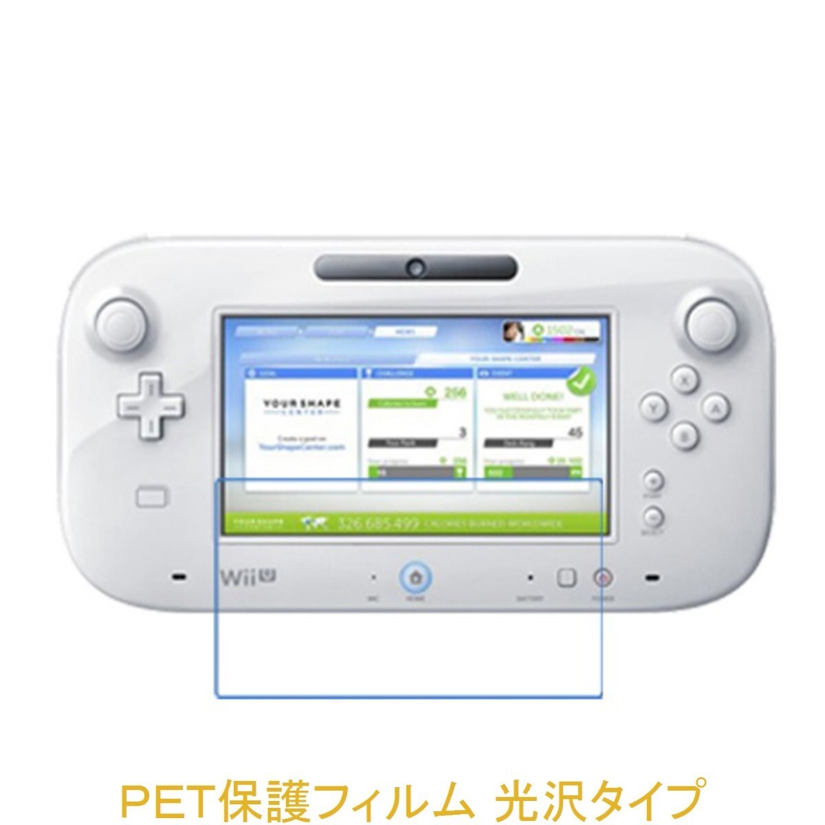 【2枚】 Wii U GamePad 専用コントローラ 6.2インチ 液晶保護フィルム 高光沢 クリア F475拍卖