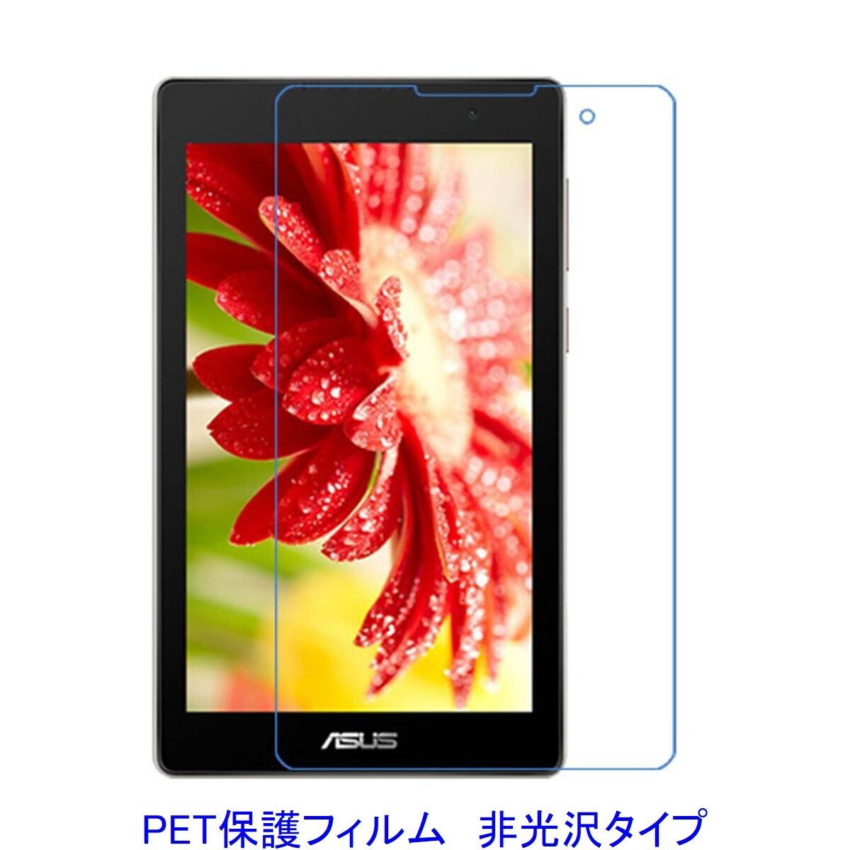 ASUS ZenPad C 7.0 Z170C 液晶保護フィルム 非光沢 指紋防止 F652拍卖