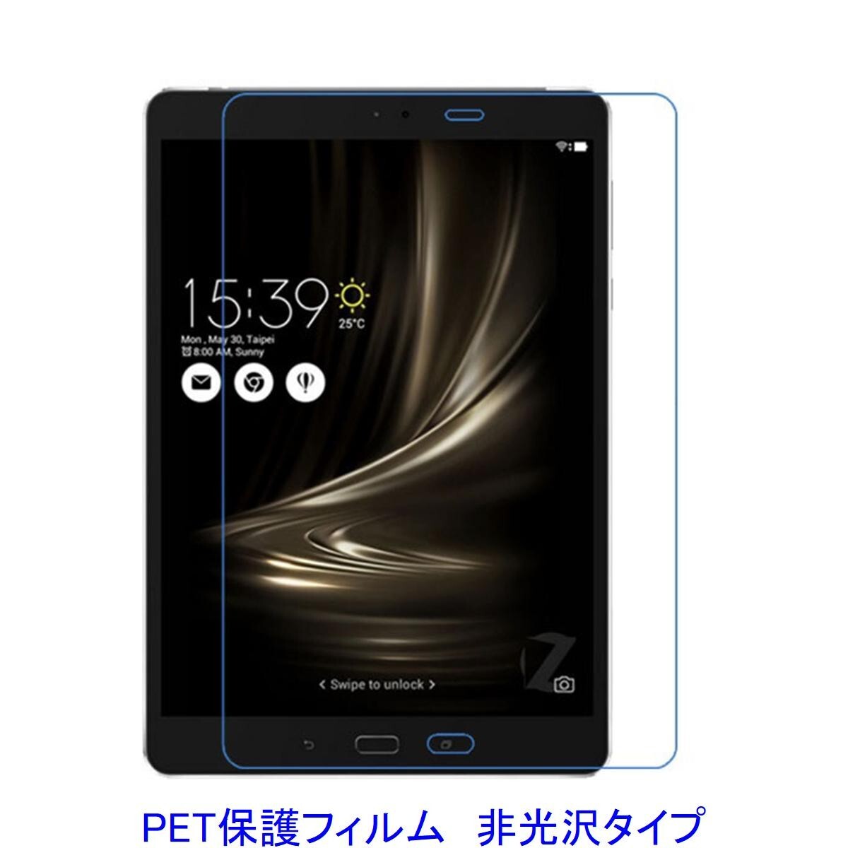 ASUS ZenPad 3S 10 Z500M 液晶保護フィルム 非光沢 指紋防止 F670拍卖