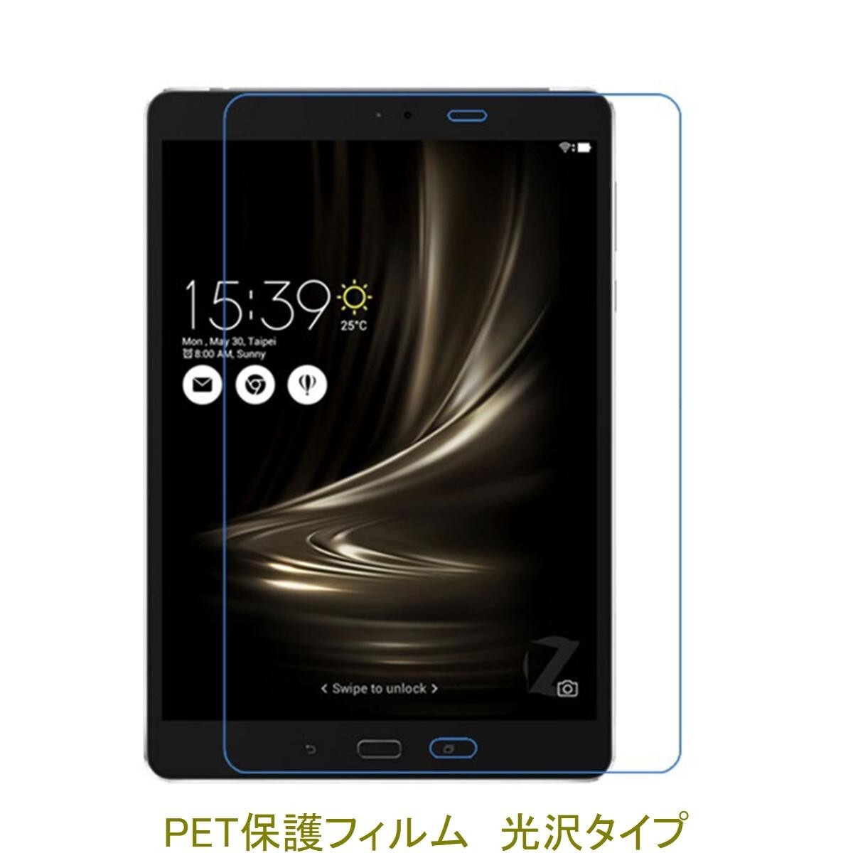 ASUS ZenPad 3S 10 Z500M 液晶保護フィルム 高光沢 クリア F669拍卖