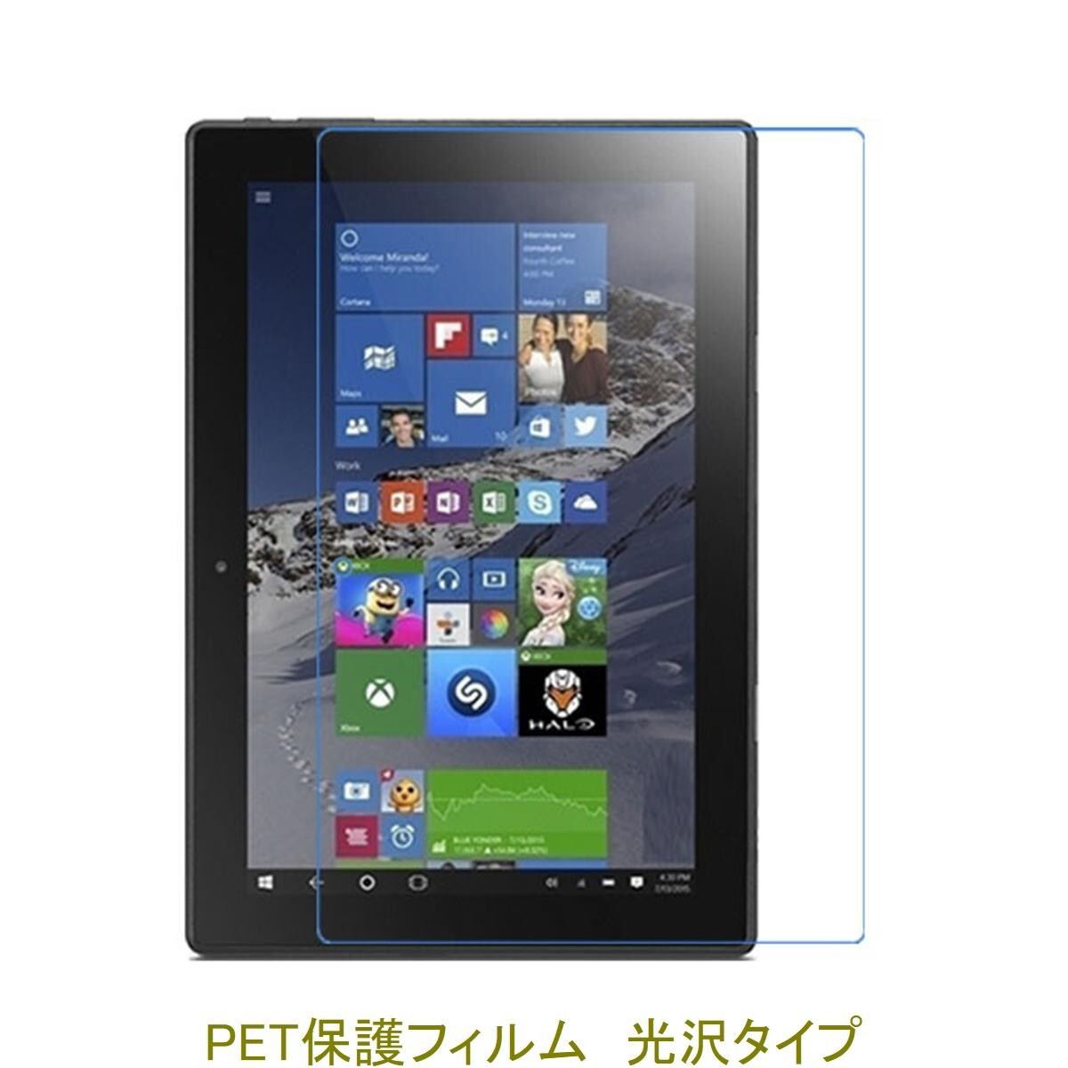 Lenovo ideapad MIIX 310 液晶保護フィルム 高光沢 クリア F671拍卖