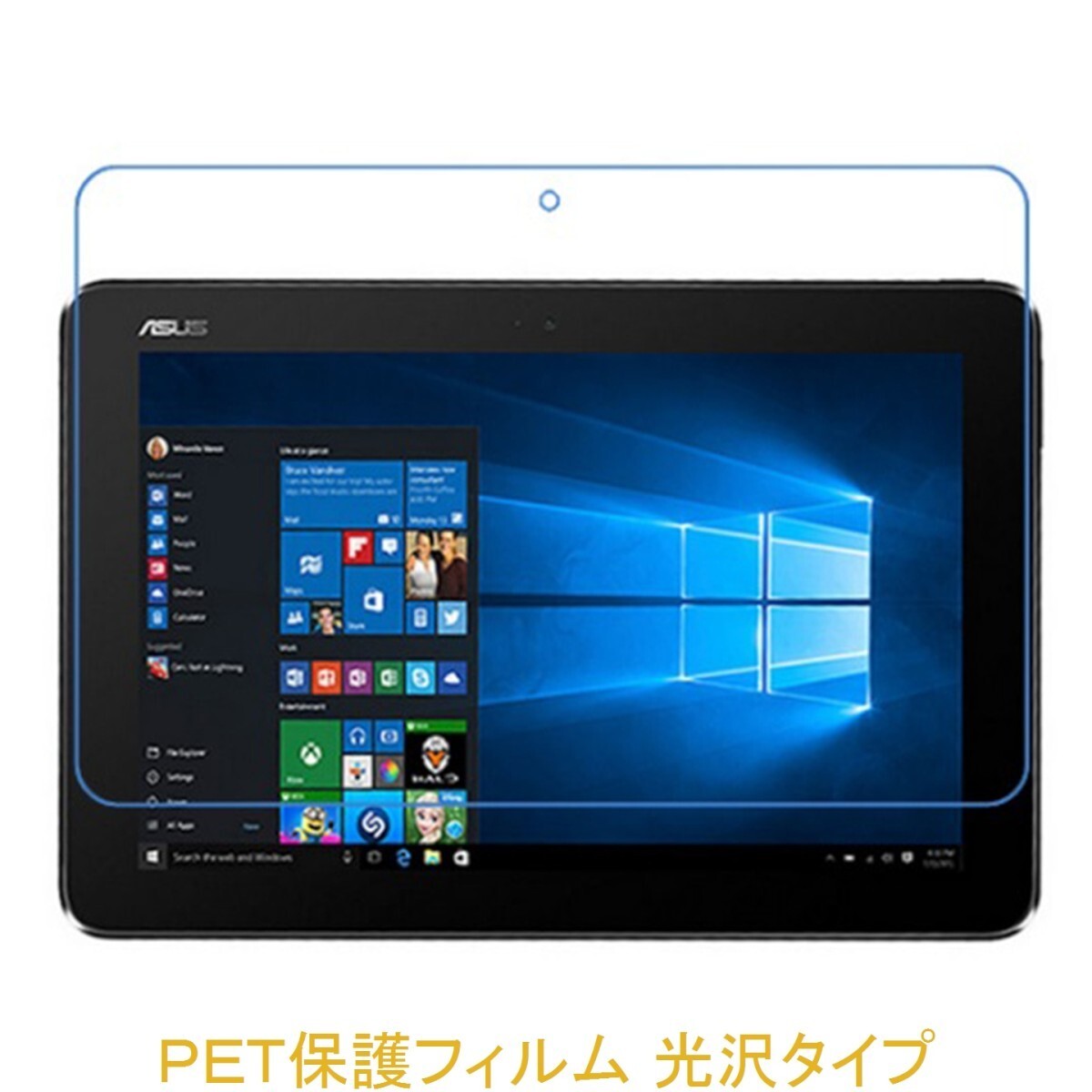 ASUS Transformer Book T101HA 10.1インチ 液晶保護フィルム 高光沢 クリア F727拍卖