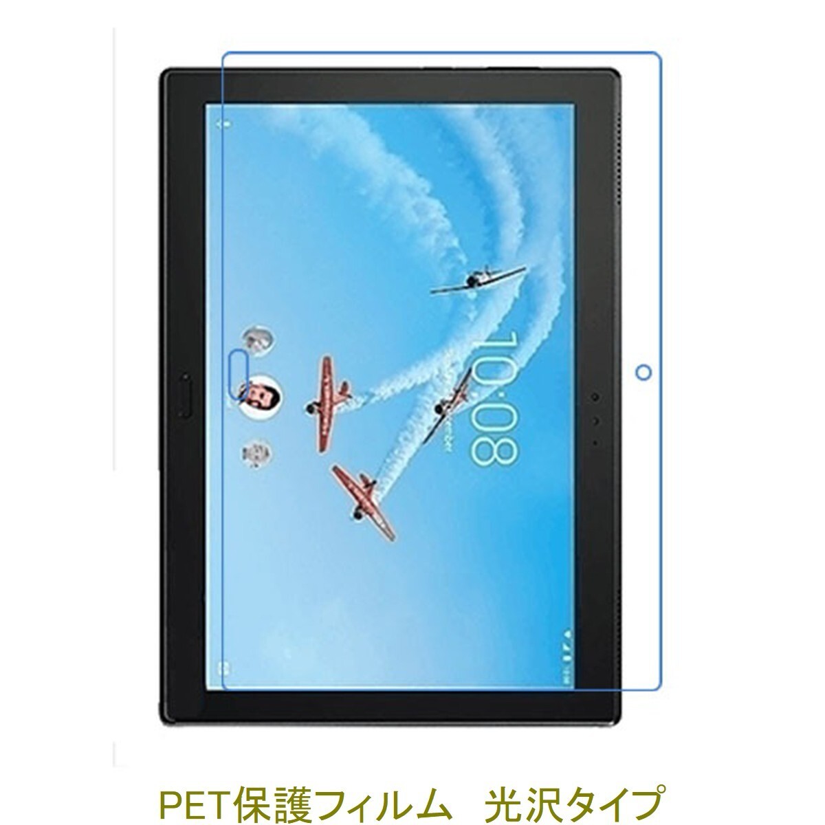 Lenovo TAB4 ソフトバンク Lenovo TAB4 10 Y!mobile Lenovo TAB4 液晶保護フィルム 高光沢 クリア F749拍卖