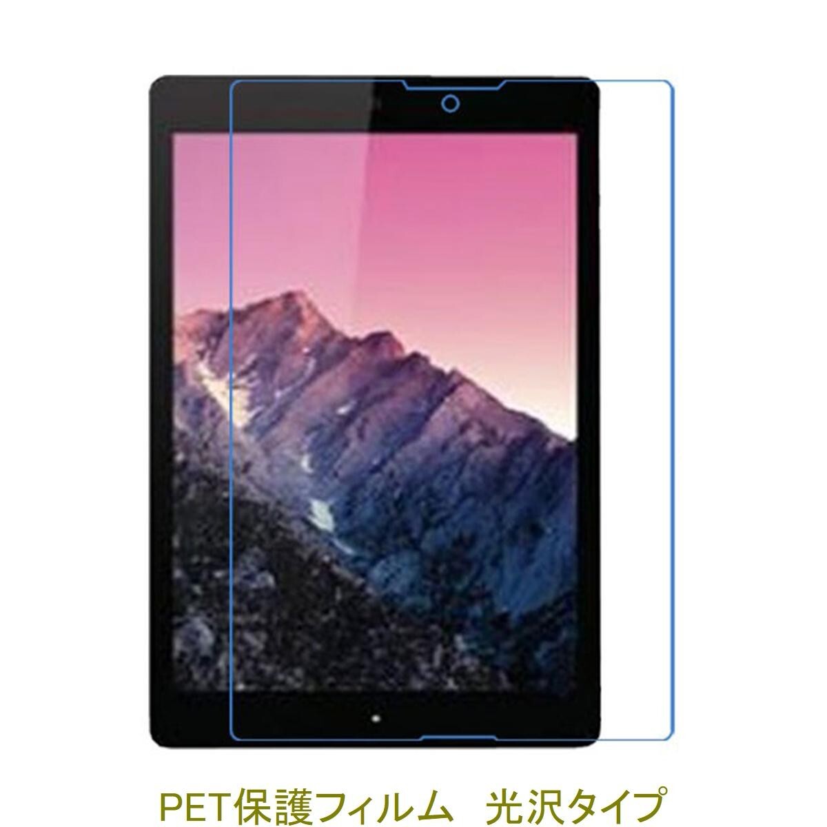 Google Nexus9 8.9インチ 液晶保護フィルム 高光沢 クリア F767拍卖