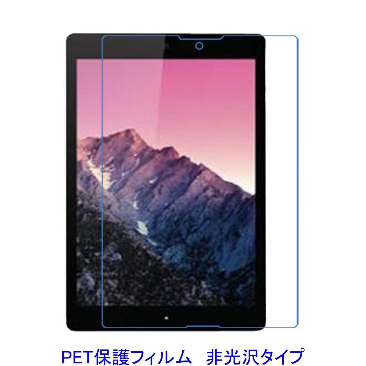 Google Nexus9 8.9インチ 液晶保護フィルム 非光沢 指紋防止 F768拍卖
