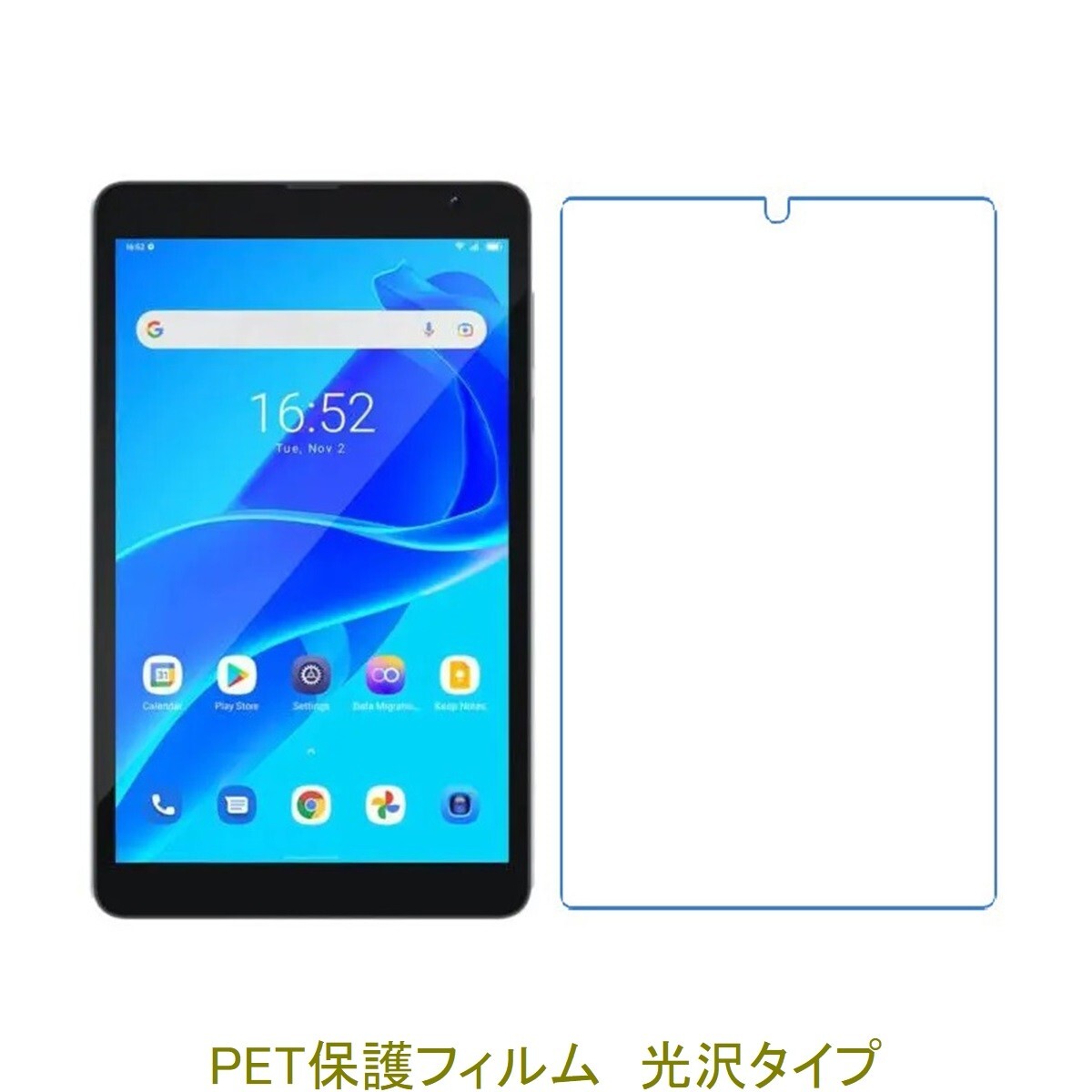 Lenovo TAB6 10.3インチ 2021年 液晶保護フィルム 高光沢 クリア F795拍卖