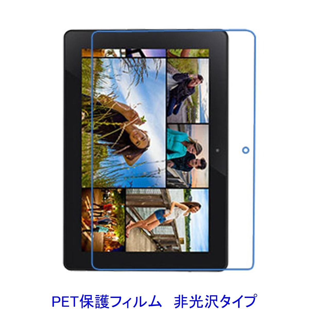 Kindle Fire HDX 7 液晶保護フィルム 非光沢 指紋防止 F852拍卖