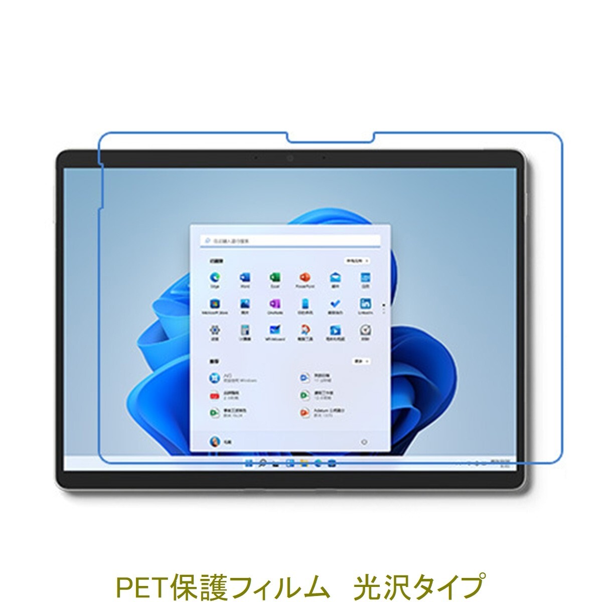 Microsoft Surface Pro 8 / 9 / 10 / 11 13インチ 液晶保護フィルム 高光沢 クリア F865拍卖