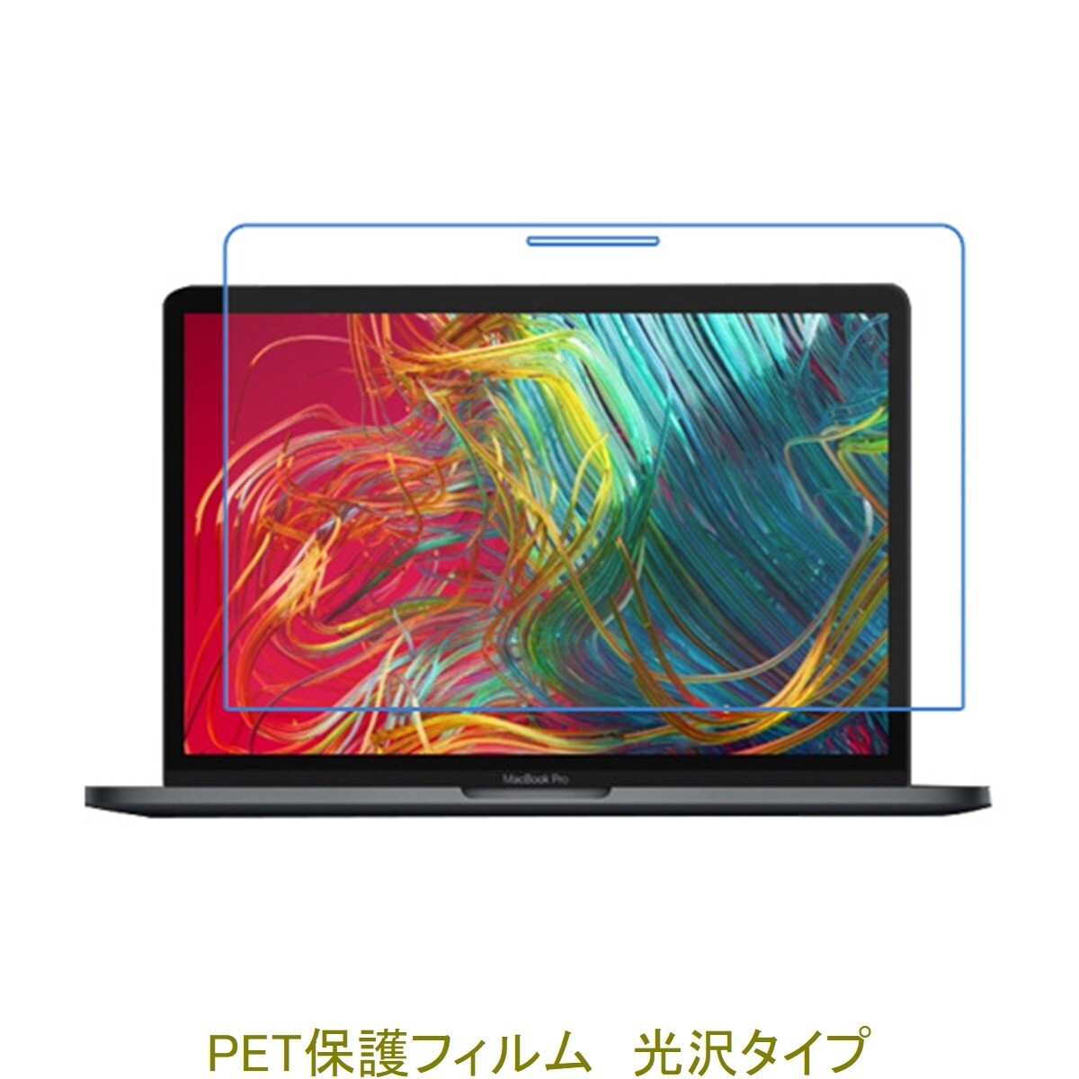 MacBook Air 13 M1 2020 13.3インチ 液晶保護フィルム 高光沢 クリア F869拍卖