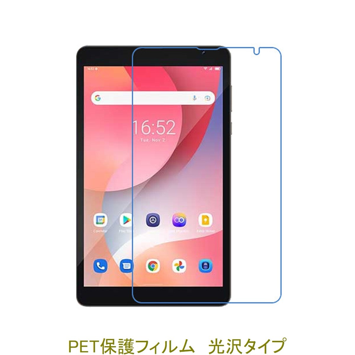 Blackview Tab 6 Tab 6 Kids PerfectShield 8インチ 液晶保護フィルム 高光沢 クリア F875拍卖
