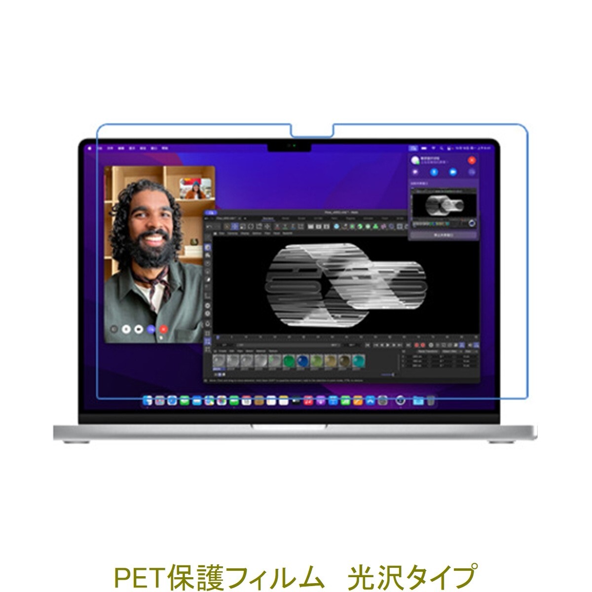 MacBook Pro 2023年 2021年 14インチ 液晶保護フィルム 高光沢 クリア F873拍卖