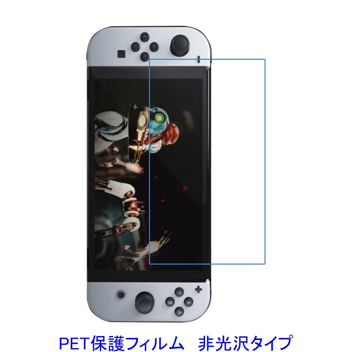 Nintendo Switch OLED Model 有機ELモデル 7インチ 2022年 液晶保護フィルム 非光沢 指紋防止 F880拍卖