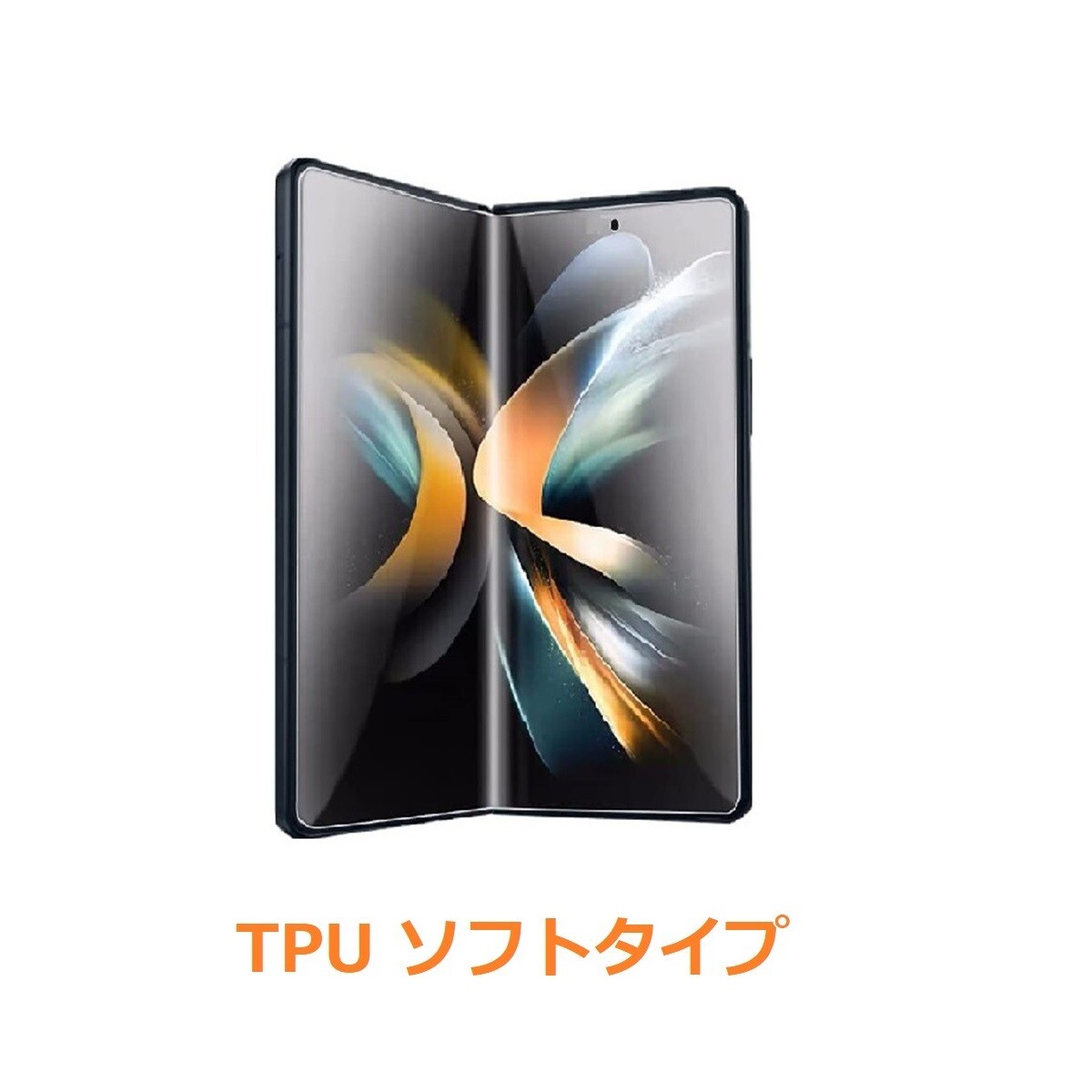 Galaxy Z Fold4 SC-55C SCG16 指紋認証対応 液晶保護フィルム 高光沢タイプ TPU ソフトタイプ F881拍卖