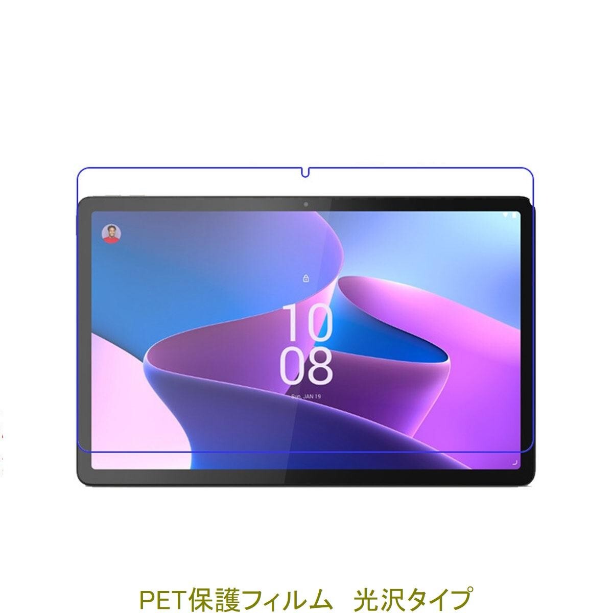 Lenovo Tab P11 Pro (2nd Gen) 11.2インチ 2023年 液晶保護フィルム 高光沢 クリア F893拍卖