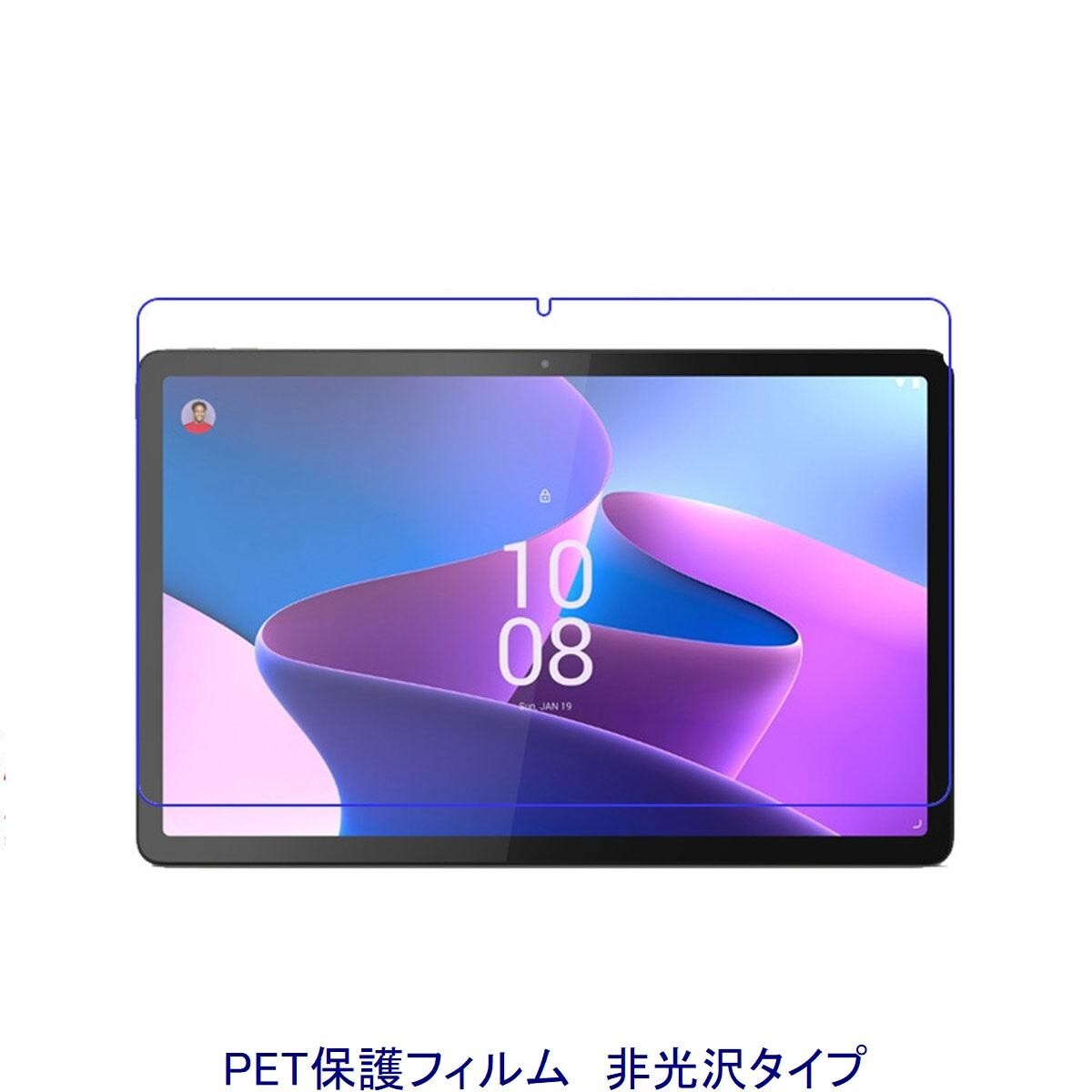 Lenovo Tab P11 Pro (2nd Gen) 11.2インチ 2023年 液晶保護フィルム 非光沢 指紋防止 F894拍卖