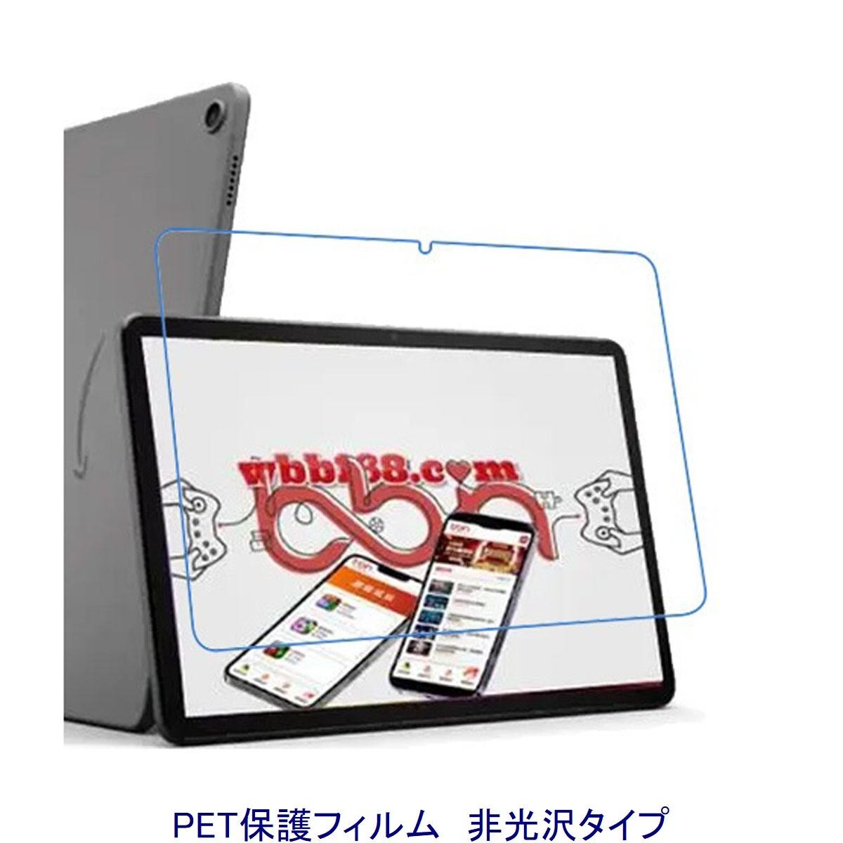 Fire Max 11 第13世代 2023年 液晶保護フィルム 非光沢 指紋防止 F898拍卖