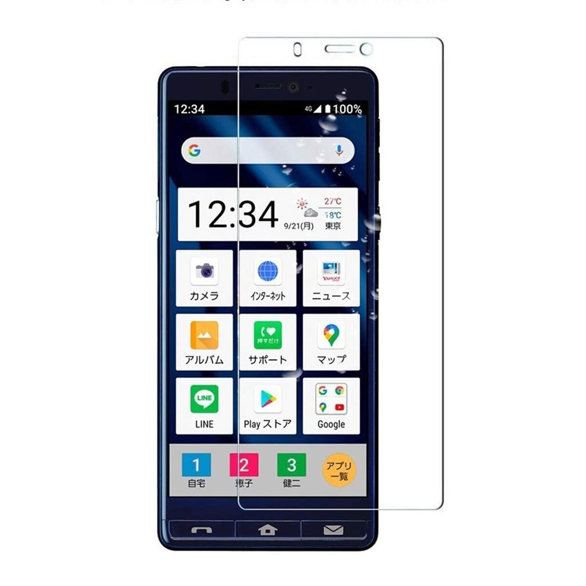 シンプルスマホ5 A001SH 9H 0.3mm 強化ガラス 液晶保護フィルム 2.5D L040拍卖