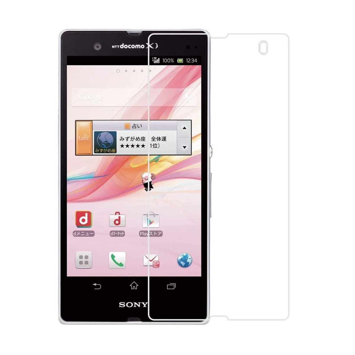 Xperia Z SO-02E 9H 0.26mm 強化ガラス 液晶保護フィルム 2.5D K095拍卖